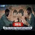 Zaur Eli - Getdi Gözel Günlerimiz Bade