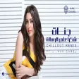 Jannat FT.Hak Camel - Shokran Ala Elresala (Chillout Remix جنات - شكرا على الرسالة ريمكس