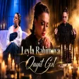 Leyla Rəhimova - Qayıt Gəl