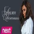 Sebnem Qehremanova – Hec kimsen menim ucun (YUKLE)