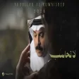 Abdallah Al Rowaished - La Tahasb عبدالله الرويشد - لا تحاسب