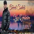 Tural Sedali - Qazi Qardasim 2021(YUKLE)