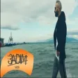 Tuna Tunçok - Bugün de Bitti (Offical Audio)