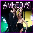 GALENA x V-RGO - AMNESIA - АМНЕЗИЯ