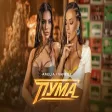 ВАНЕСА Х АНЕЛИЯ - Пума VANESA X ANELIA - Puma