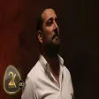 Ümit Yaşar - İncir Ağacı