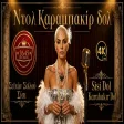 Seyhan Soylu Sisi - Ντολ Καραμπακίρ Ντολ (Dol Karabakır Dol)