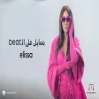 Elissa - Batmayel Ala El Beat اليسا - بتمايل على الـ Beat