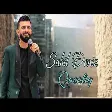 Sahil Deniz - Qocaliq