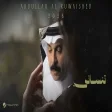Abdallah Al Rowaished - Tansani عبدالله الرويشد - تنساني