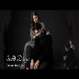 Orxan Masalli - Soze Dunya