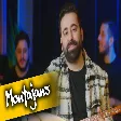 Mahsun Çelik - Tonga