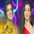 Motrat Gashi - Janë dy zemra