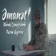 Namiq Qaraçuxurlu & Rasim Asgerov - Əmanət (YUKLE)