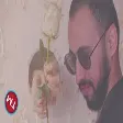 Perviz Esedov - Bir Beyaz Gül 2020 (YUKLE)