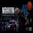 Seyhan Soylu Sisi - MƏHKUM