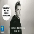 Γιώργος Μαζωνάκης Best Hits Non Stop Mix By Nikos Halkousis