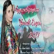 Aygun Agayeva - Yarali Esger 2021 (Lezginka)