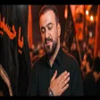 Seyyid Taleh - Ləbbeyk Hüseyn, Ləbbeyk Əbəlfəzl