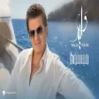 Walid Toufic - Mabsot وليد توفيق - مبسوط
