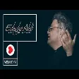 Afshin Azari - Eshghe Ahli - (افشین آذری - عشق اهلی)