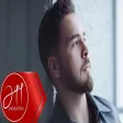 Atakan Can - Geceler