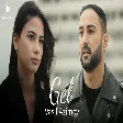 Vasif Azimov - Gel