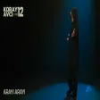 Koray Avcı - Arayı Arayı