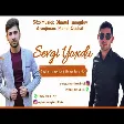 Ceyhun Ismayilov ft Ehmed Ismayilov - Sevgi Yoxdu 2020