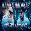 Lvbel C5 x Köksvl - NALAKA ( Tamamda Kanka Nalaka)