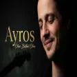 Ayros - Ötme Bülbül Ötme (Anadolu Rock Cover) Elektro Türkü Yorumu