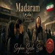 Seyhan Soylu Sisi - Madaram Annem