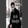 Ah Be Manolya