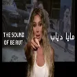 Maya Diab x Anghami - The Sound Of Beirut