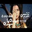 Nancy Ajram - Sidi Ya Sidi