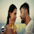 Kurtuluş Kuş - Sarılmam Lazım