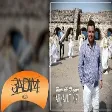 Rumelili Doğan - Arnavut Kızı