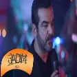 Mustafa Fidan Vursavuş - Yaşadığım Kadar ( Official Audio )