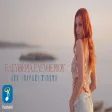 Ελευθερία Ελευθερίου - Δεν Υπάρχει Τίποτα