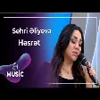 Sehri Əliyeva - Həsrət