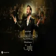 Majid Al Mohandis - Ya Raiet ماجد المهندس - ياريت حفل موسم الرياض