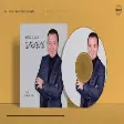 Vasif Məhərrəmli - artsax yox QARABAĞ (YUKLE)