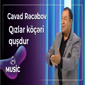 Cavad Recebov - Qızlar köçəri quşdur