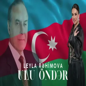 Leyla Rəhimova - Ulu Öndər