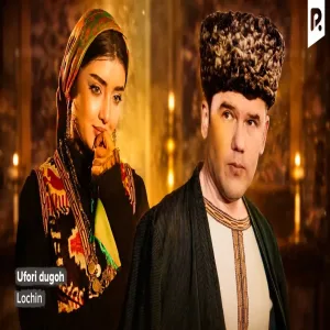 Lochin - Ufori dugoh Лочин - Уфори дугох