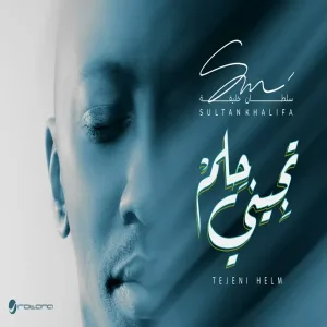 Sultan Khalifa - Tejeni Helm سلطان خليفة - تجينى حلم