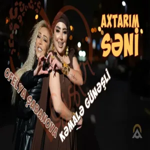 Kemale Gunesli & Ofelya Sabanova - Axtarim Seni
