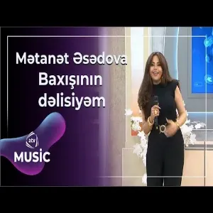 Mətanət Əsədova - Baxışının dəlisiyəm
