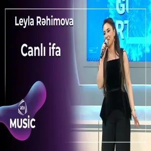 Leyla Rəhimova - Şəklimi çək