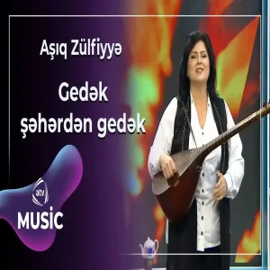 Aşıq Zülfiyyə - Gedək şəhərdən gedək
